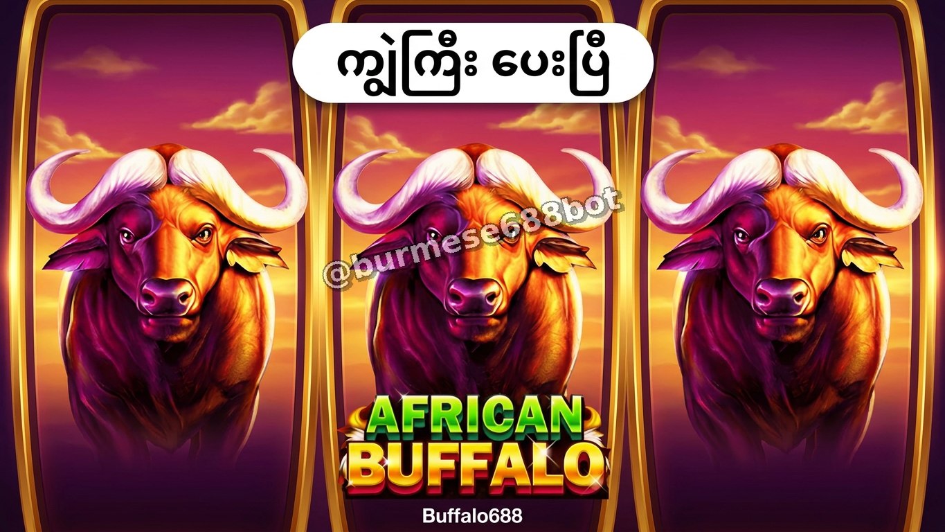 Buffalo ရုံးချုပ်