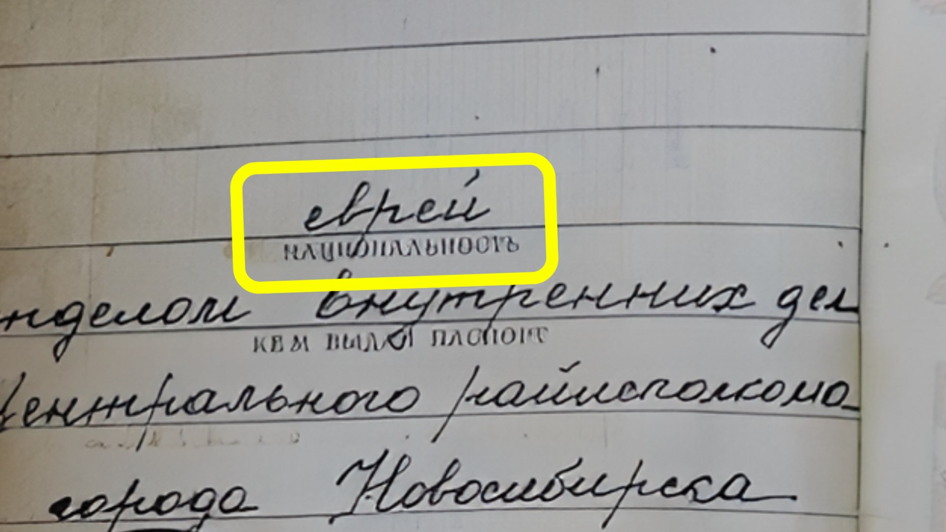Помощь в получении израильского гражданства