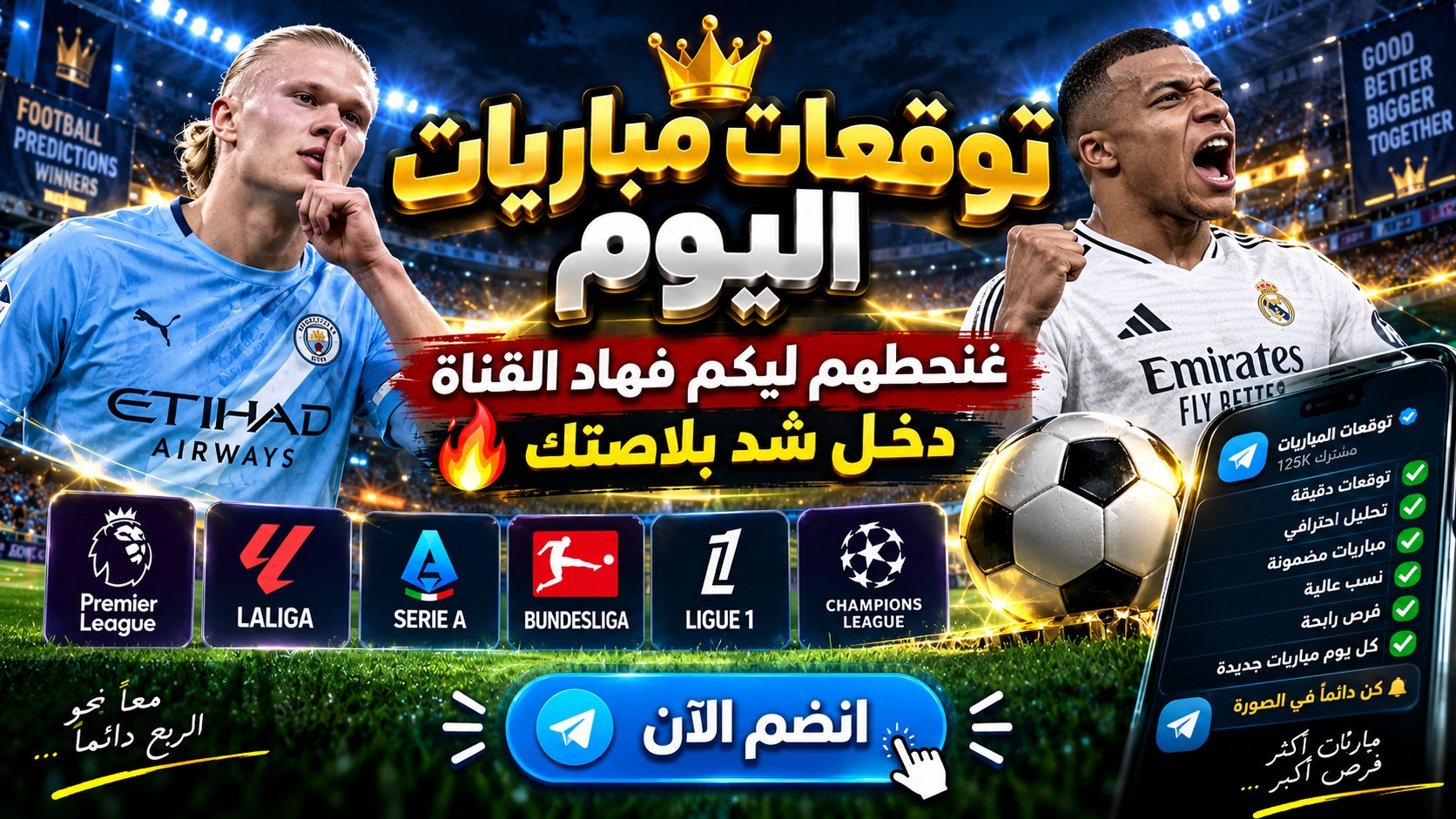 RAFIK130 VIP