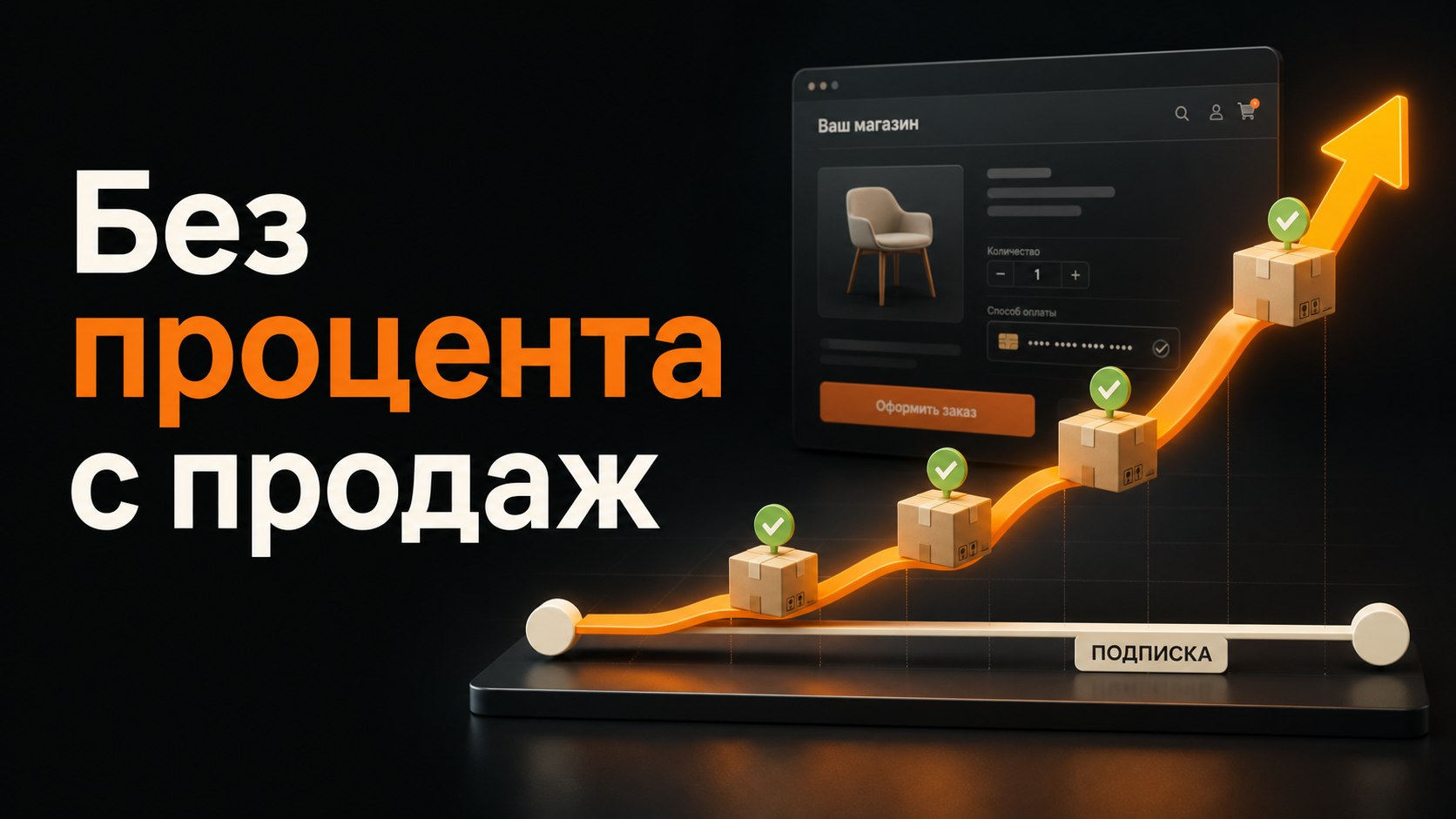 Меджик — свой магазин из WB