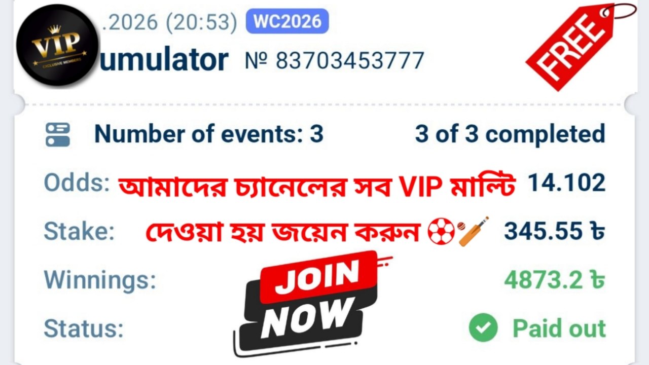 -𝖥𝖱𝖤𝖤 𝖫𝖮𝖲𝖲 𝖢𝖮𝖵𝖤𝖱-🇧🇩