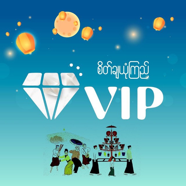 @seinvip2d