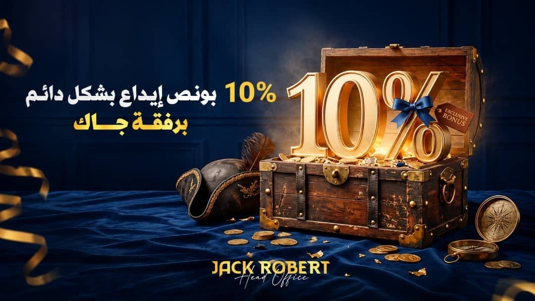 Ichancy Jack_bot