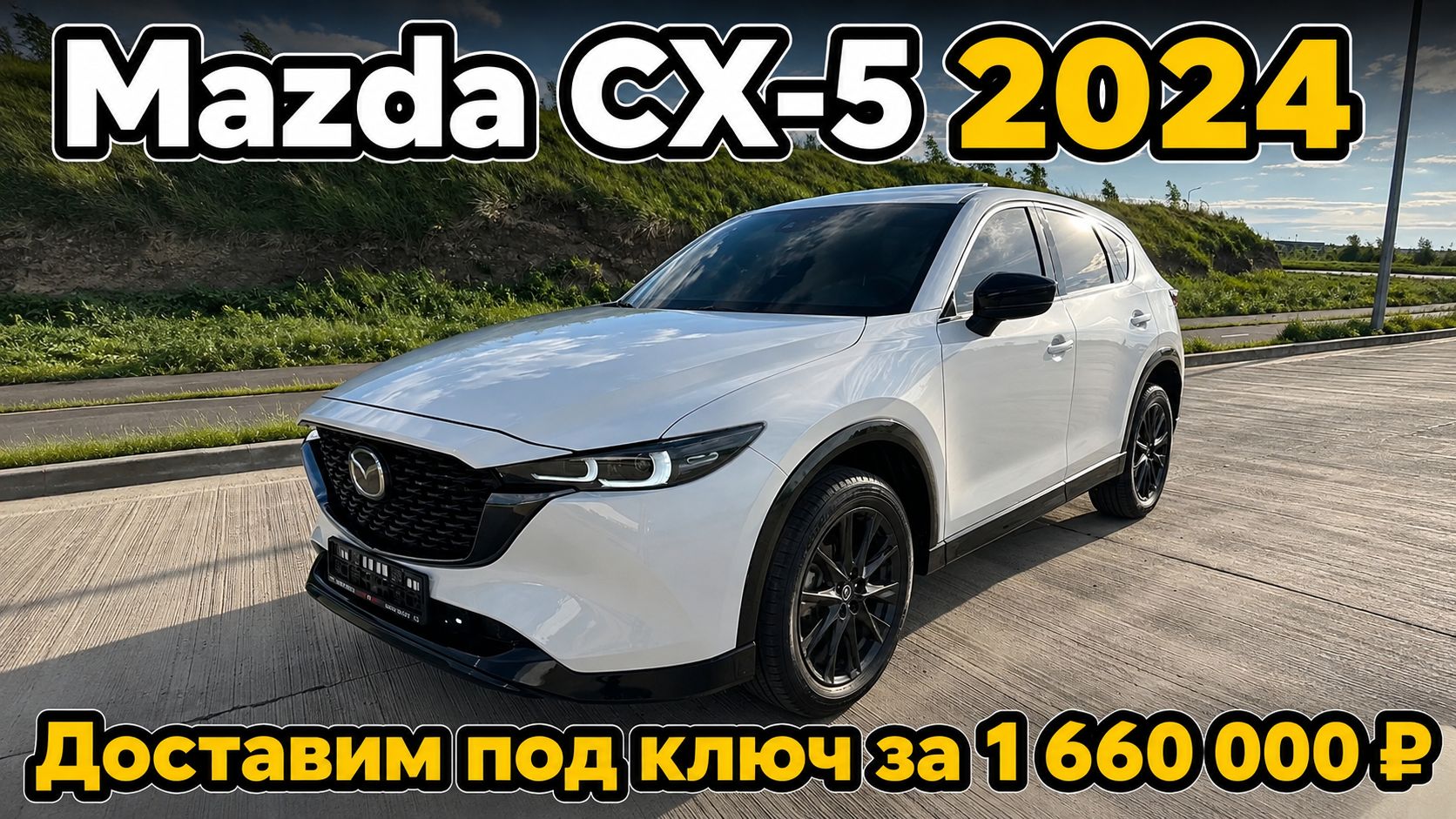 NordWay Cars | Авто из Европы