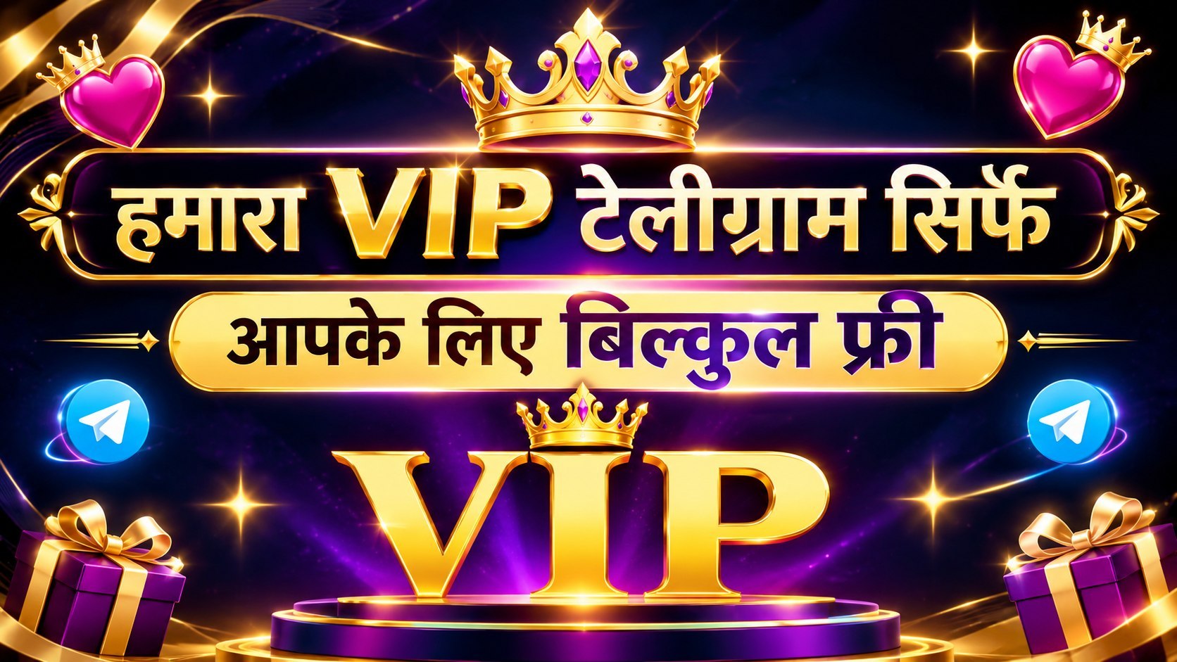 Guruji official