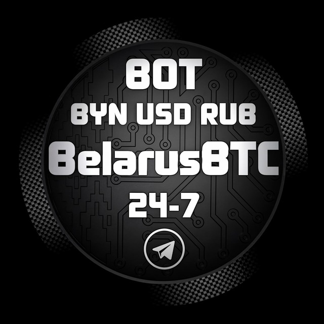 @belarusbtcbot