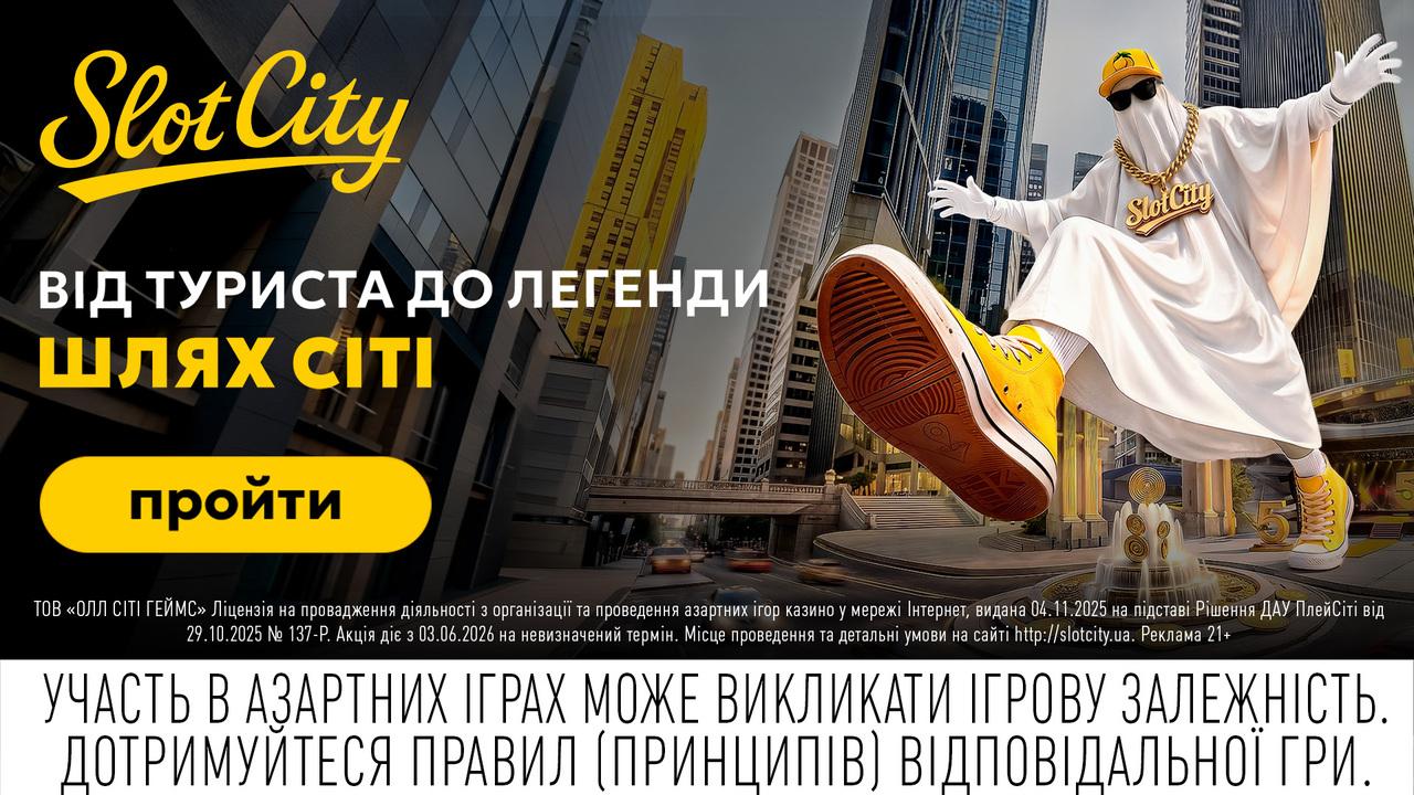 Slot City