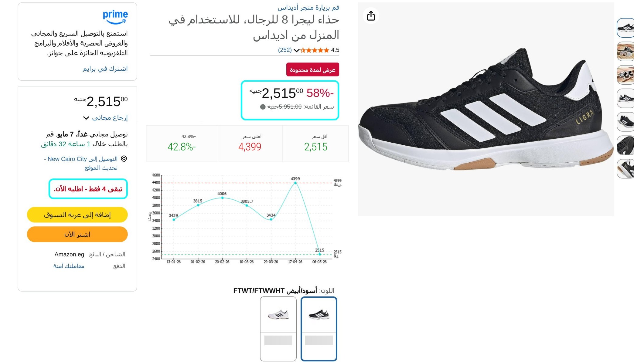 💎 كنز التوفير