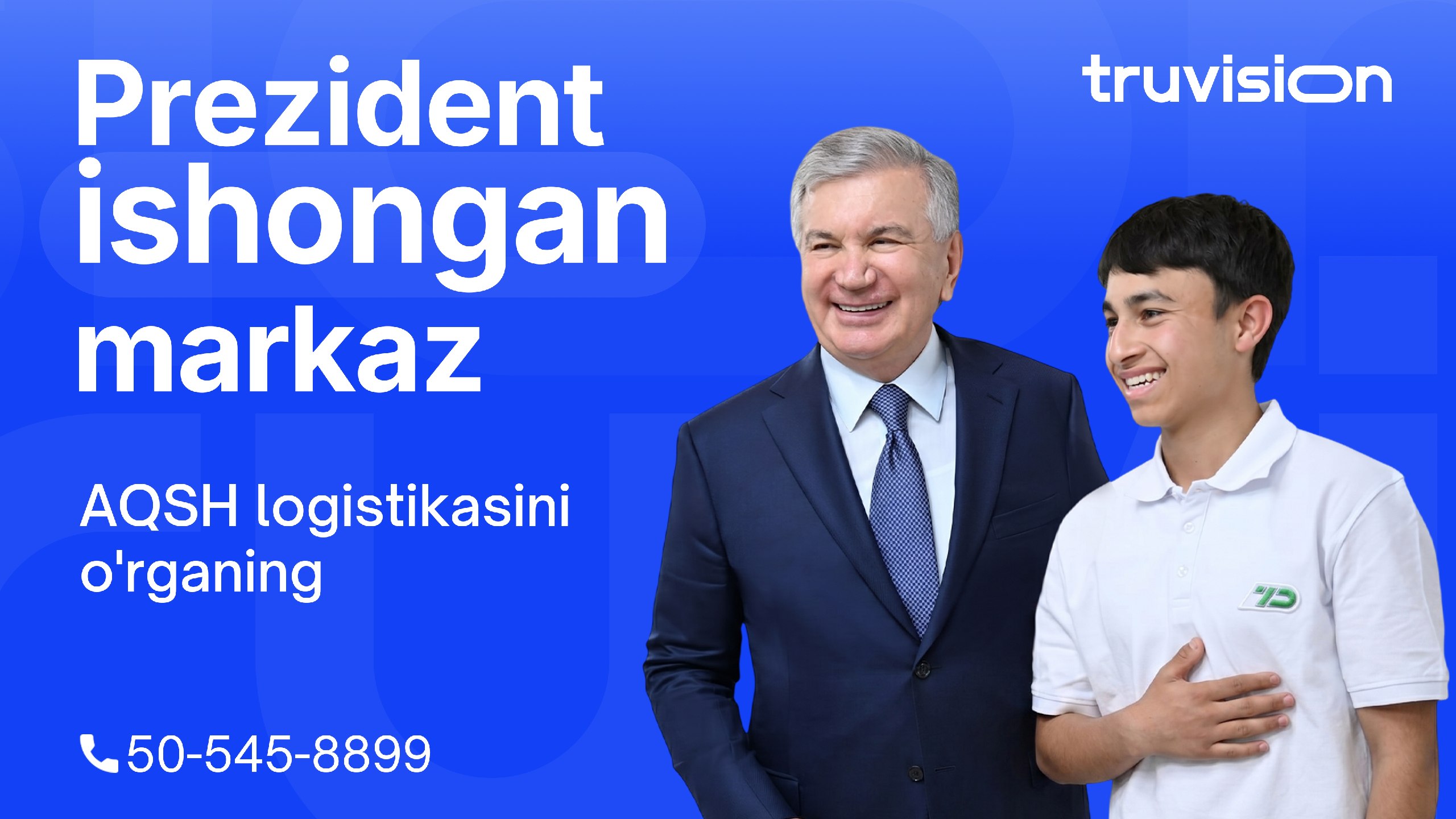 Truvision