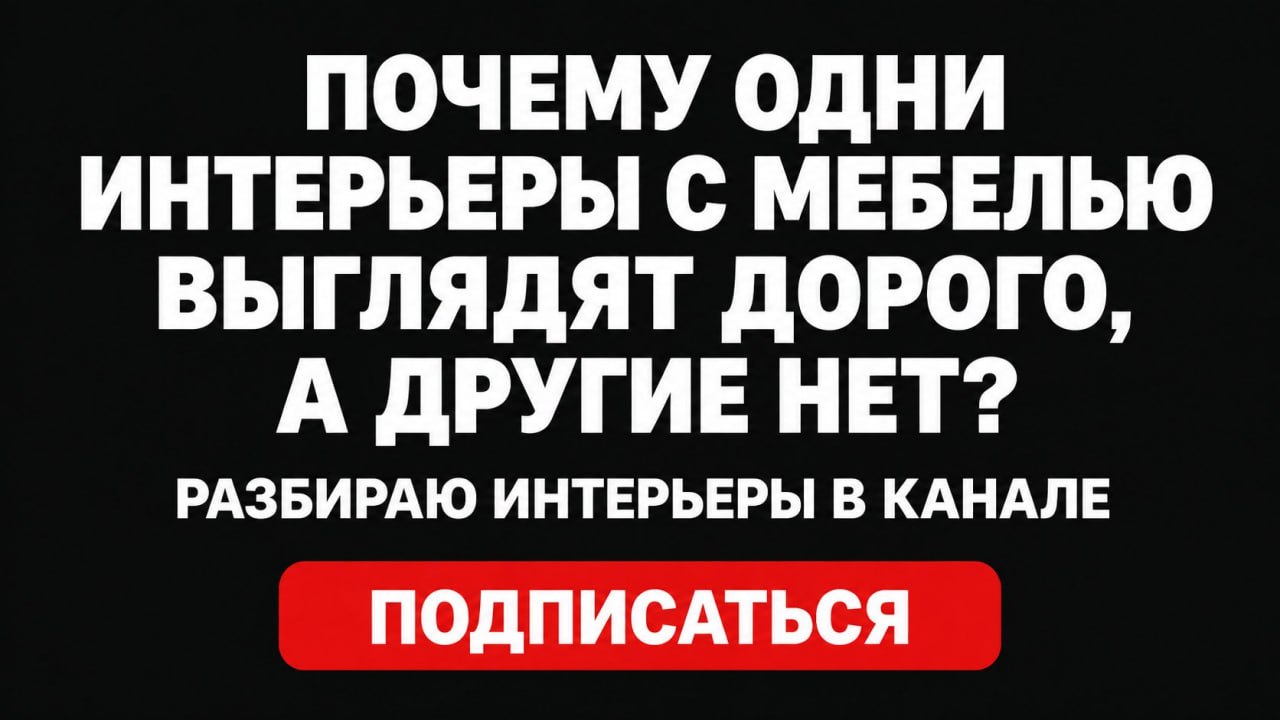Главный дизайнер мебели