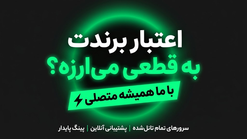 دیجیشیلد | DigiShield
