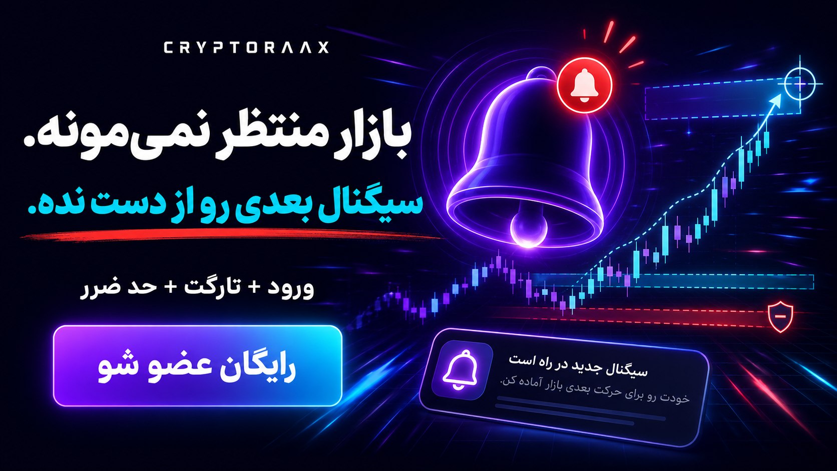 CryptoraX