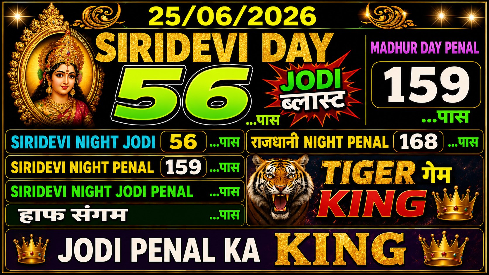 👉TIGER GAME KING🔥