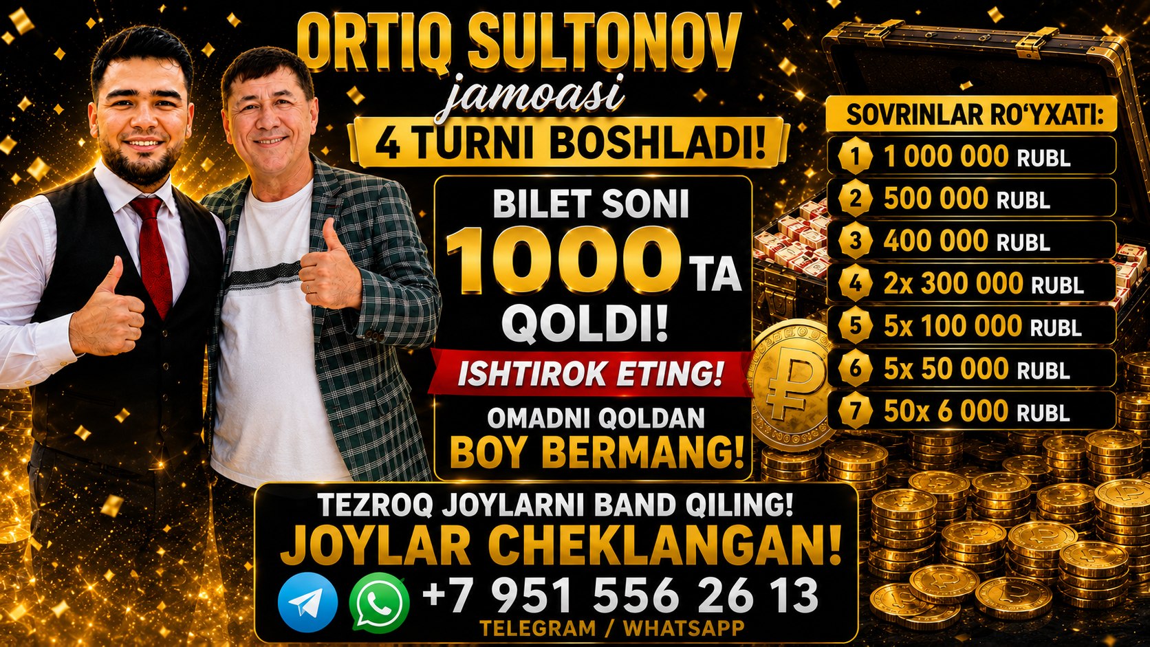 Мухаммад официальный