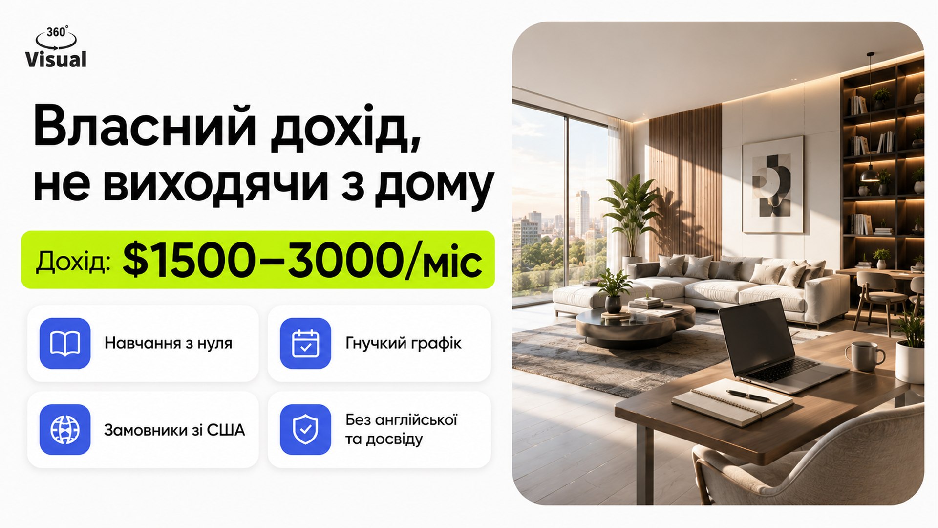 В декреті, а хочеться свого доходу?
