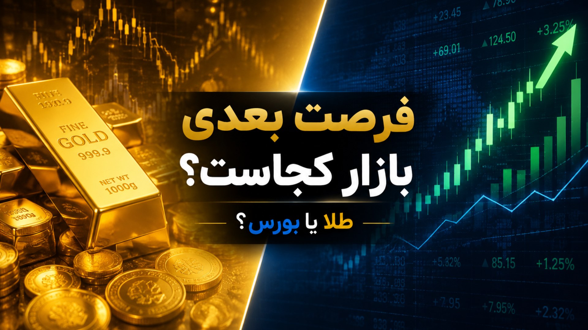 Axia | آکسیا
