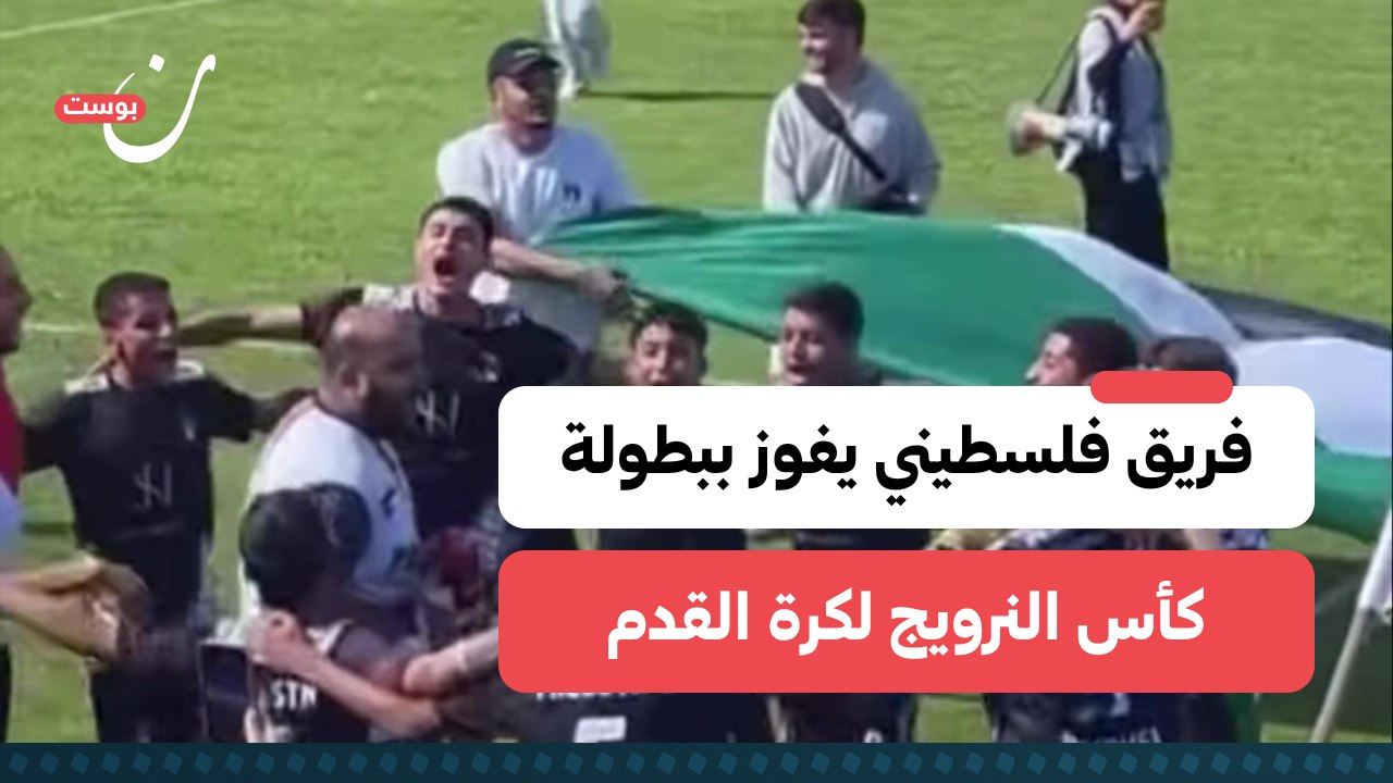 نون بوست