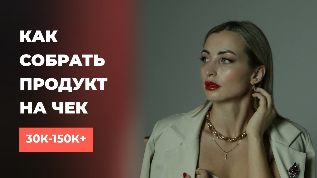ТВОЙ МАРКЕТОЛОГ I Ольга Трубина