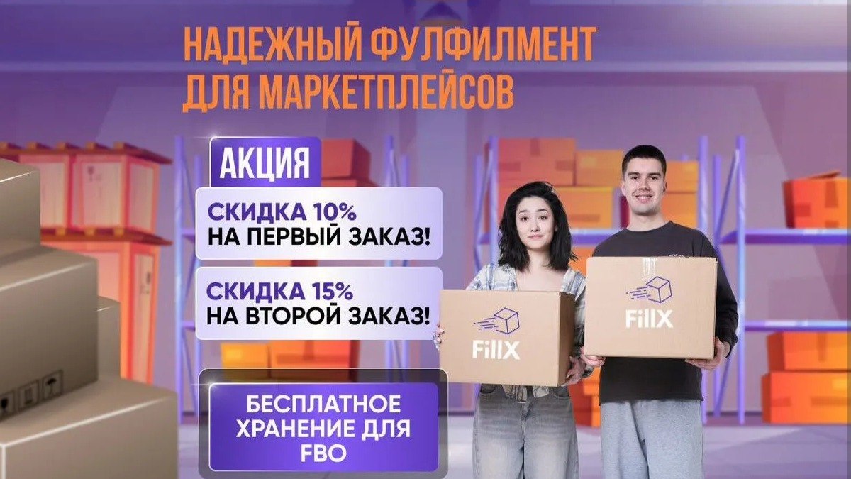 @fillx_fulfillment