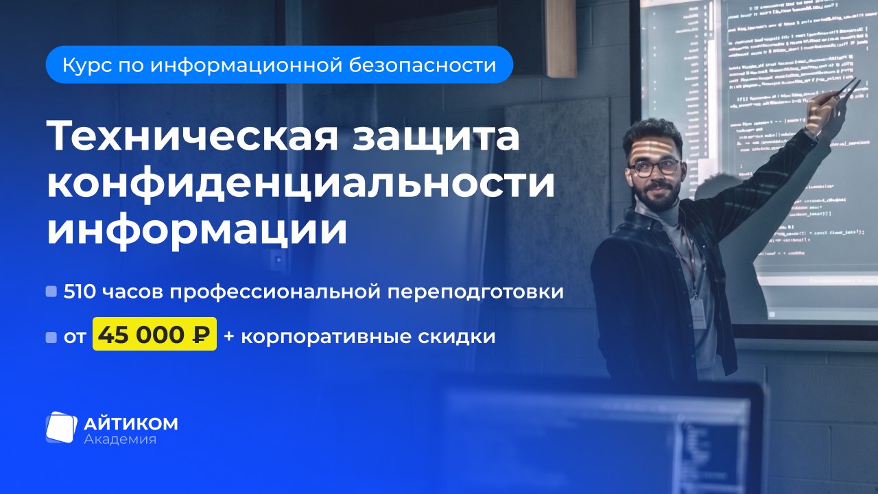 Знания. Диплом. Защита от штрафов
