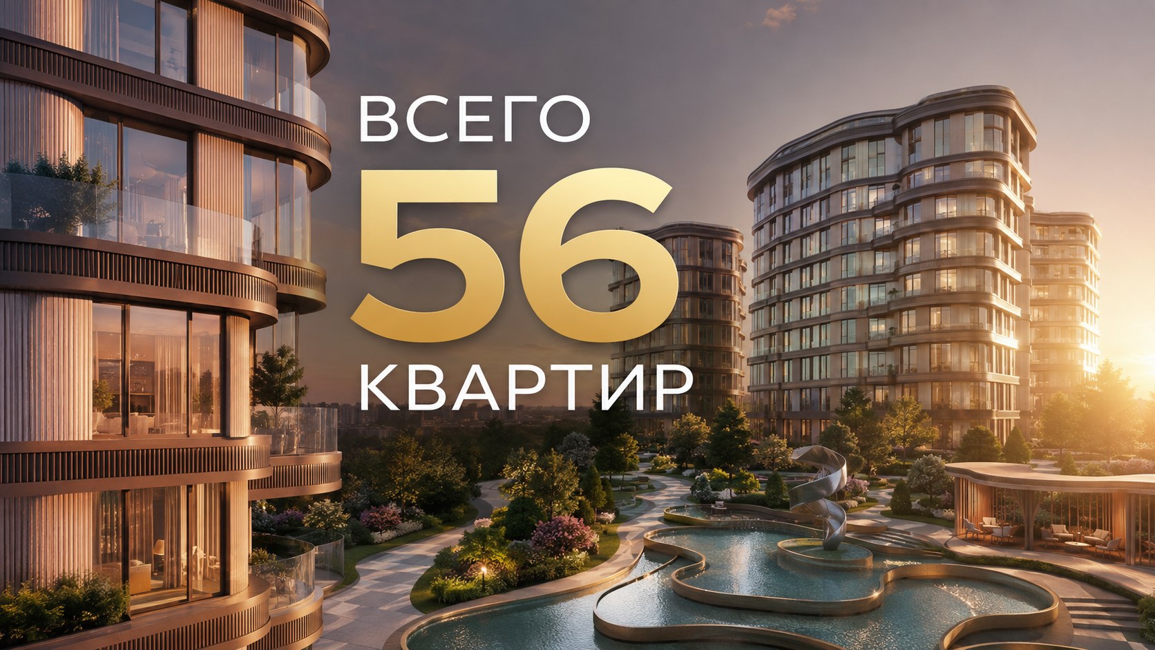 Алексей Кригер | Премиальная недвижимость Москвы