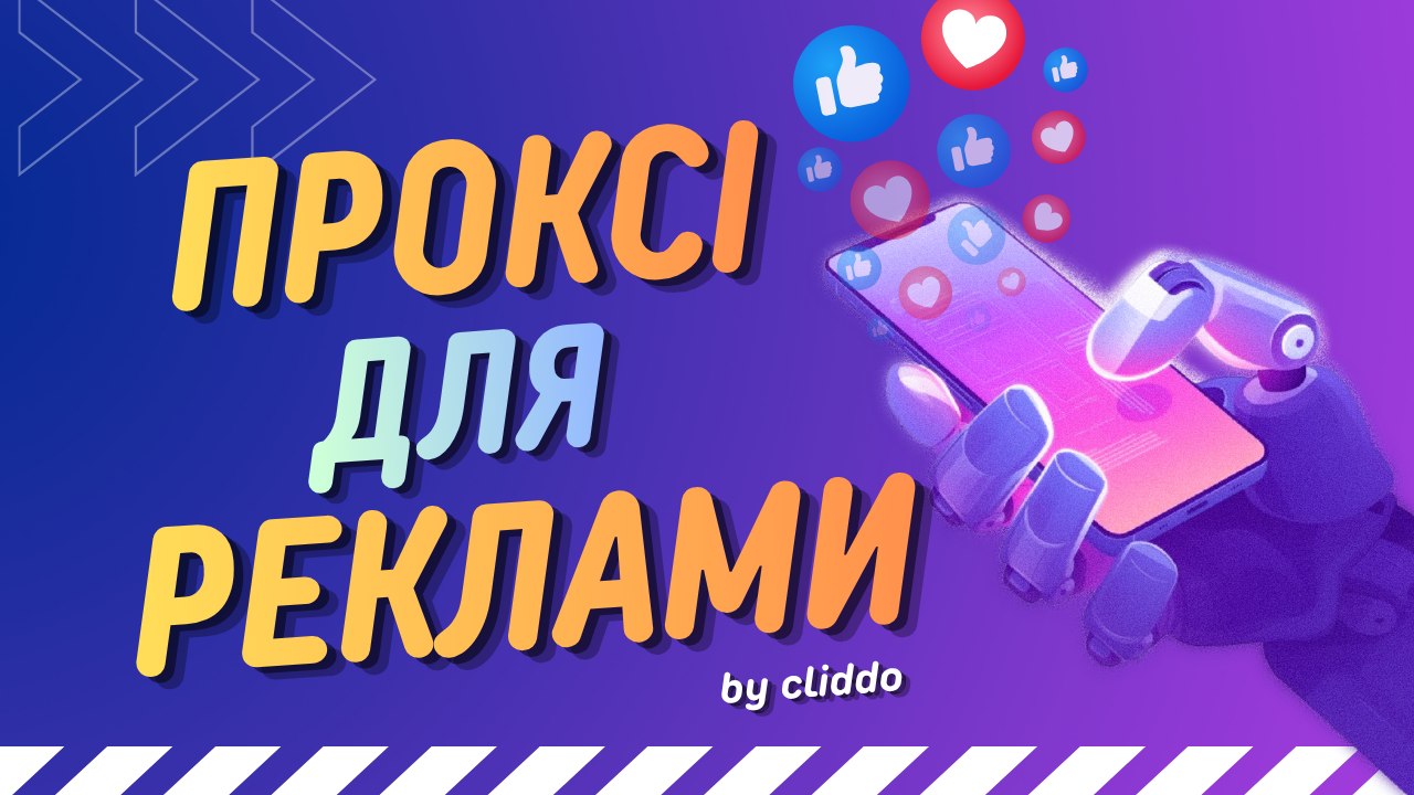 Cliddo App