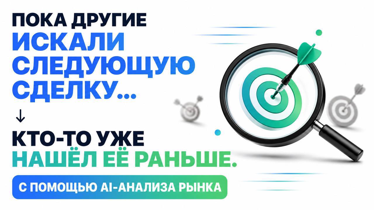 FinExpert | Приватное сообщество🔒