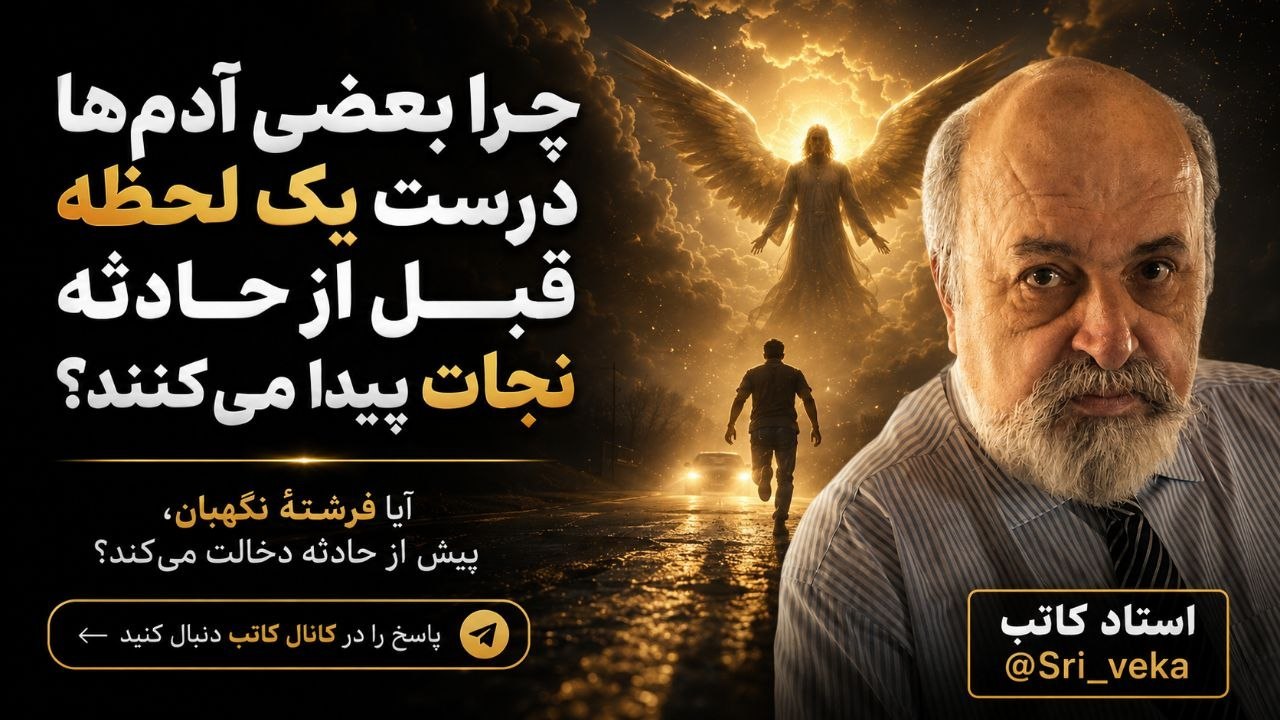 کاتب