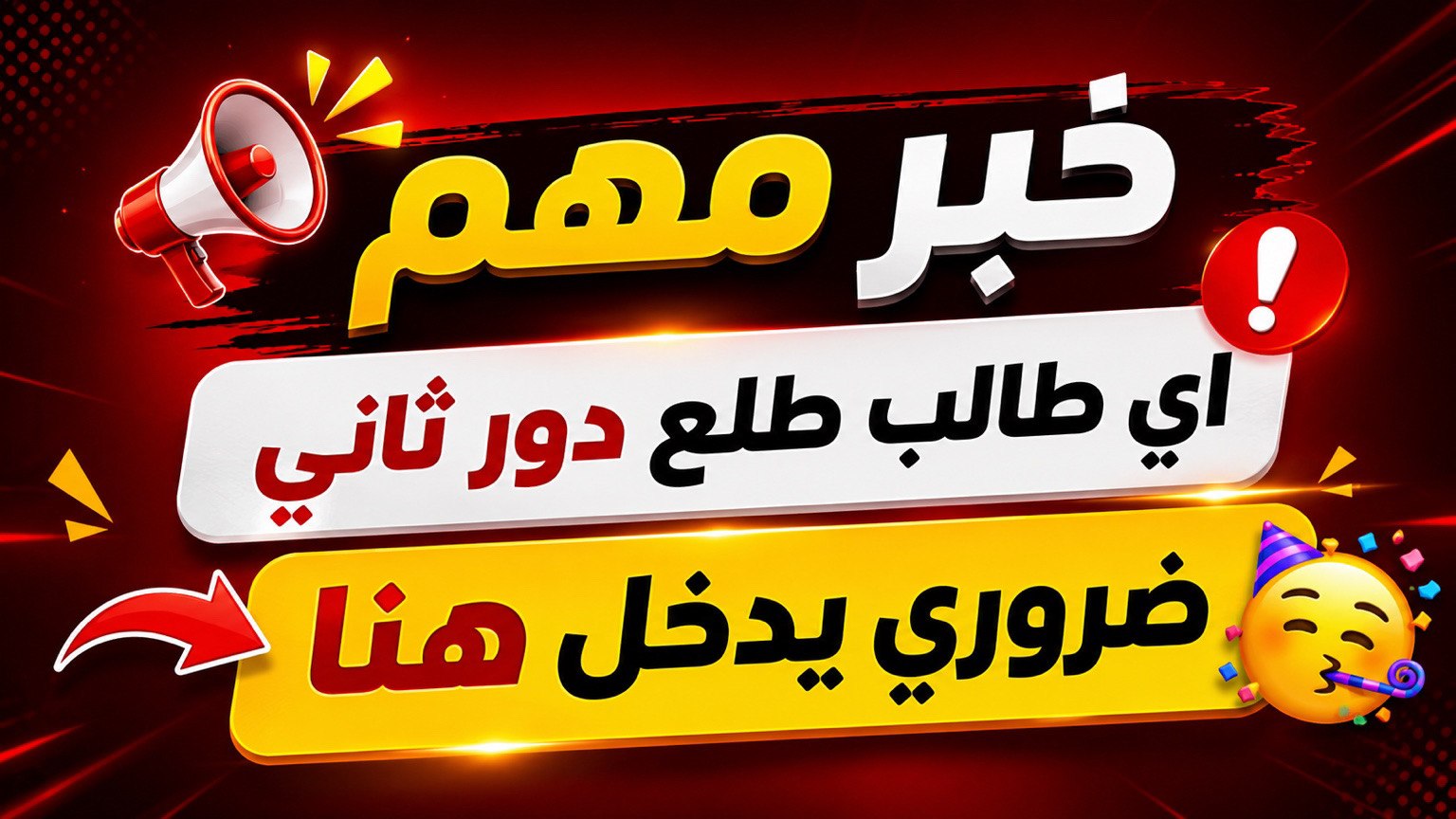 علاء عباس || alaa abas