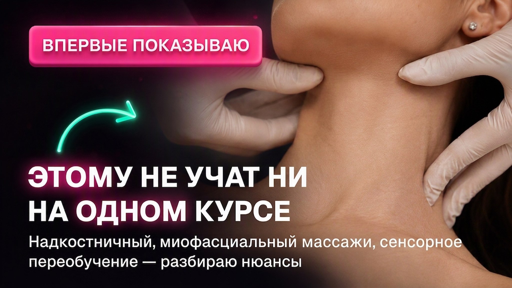 Полезные материалы от Ревитоники