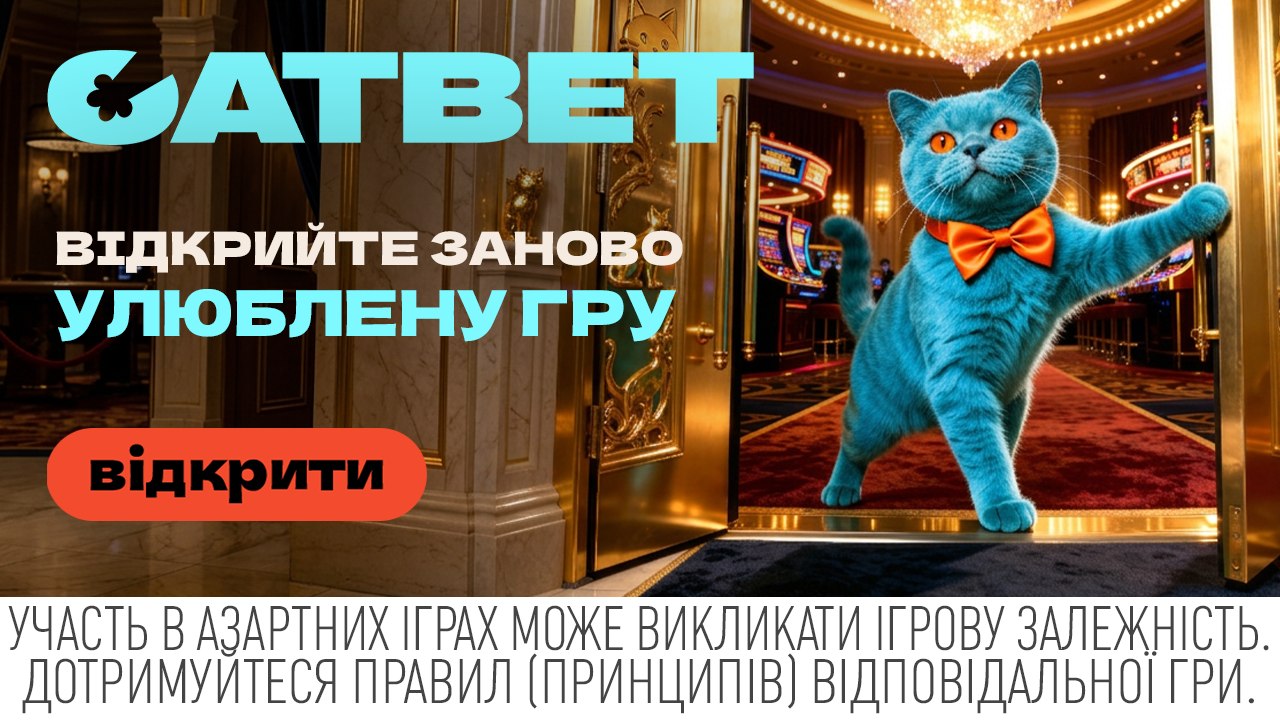 CATBET
