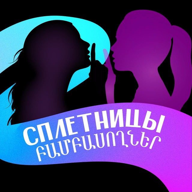 @bambasanqgirls