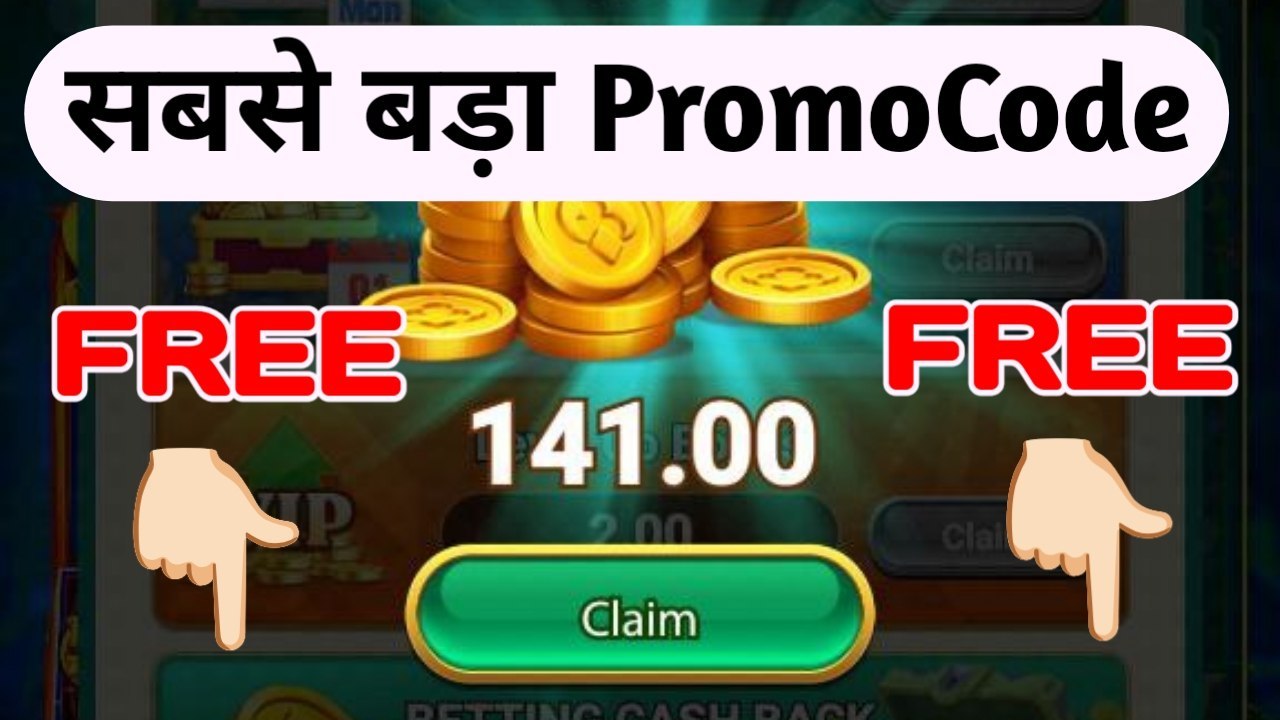 All Yono App PromoCode