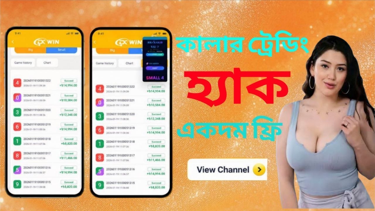 𝗥𝗜𝗙𝗔𝗧 𝗧𝗥𝗔𝗗𝗜𝗡𝗚 𝗖𝗢𝗠𝗠𝗨𝗡𝗜𝗧𝗬