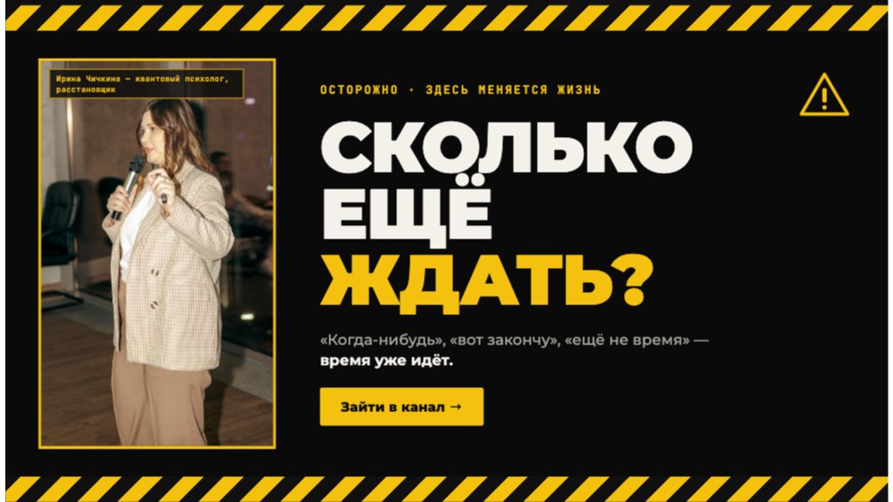Ирина, прокачай мои деньги