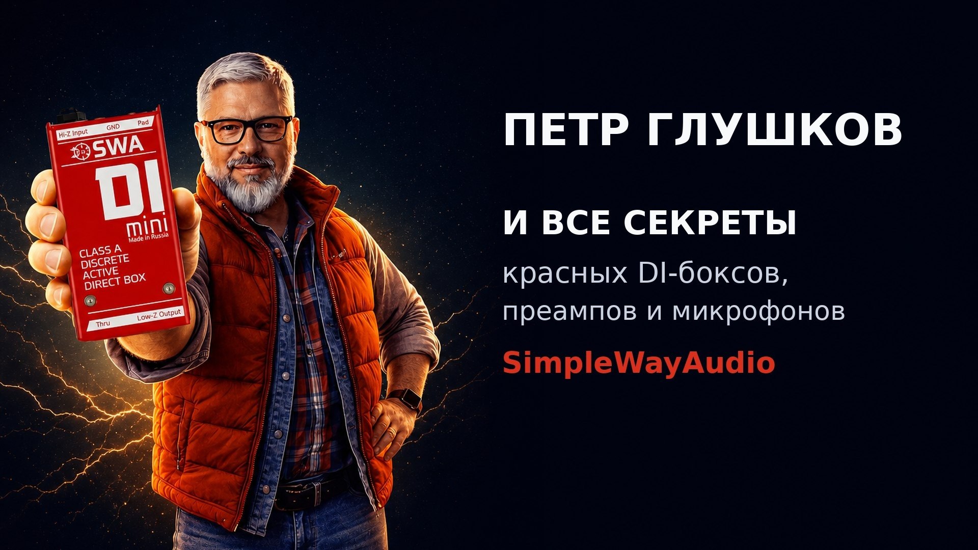 SWAUDIO❤️SIMPLEWAYAUDIO