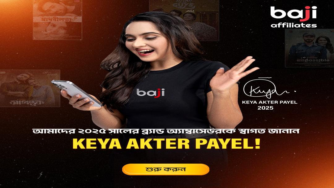 Baji | Affiliate Channel 🇧🇩