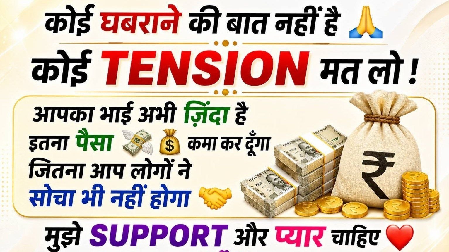 सिंगल का धमाका