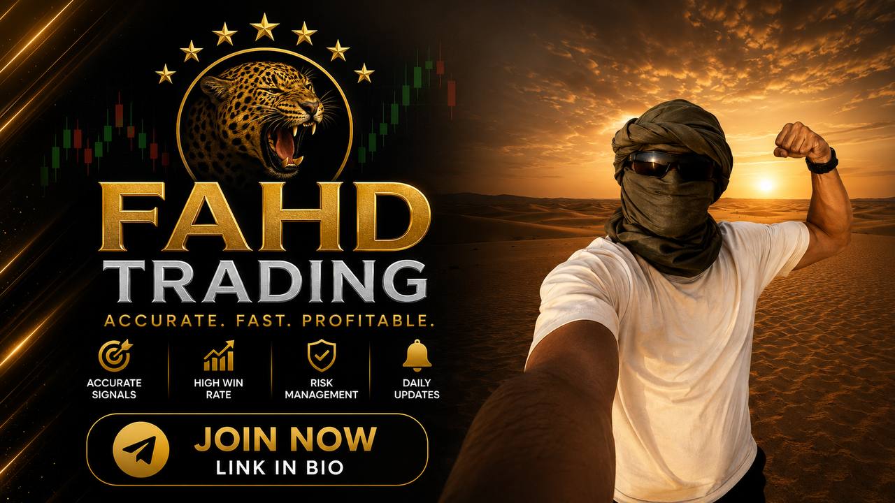 FAHD TRADING 🐆