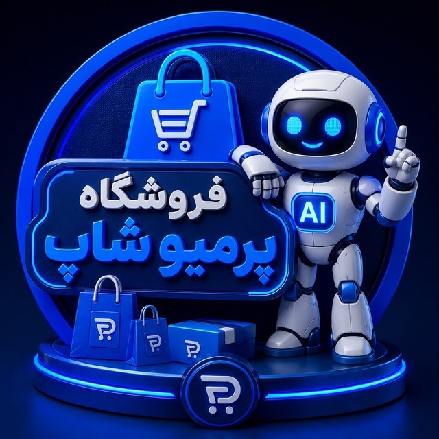 @premio_shopbot