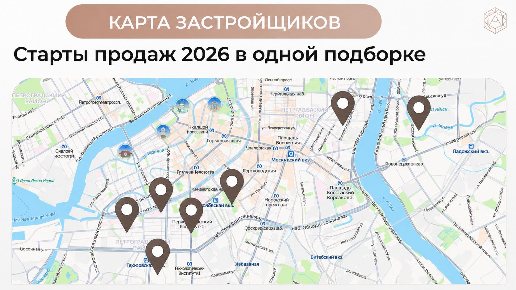 Art Estate | Недвижимость в Санкт-Петербурге