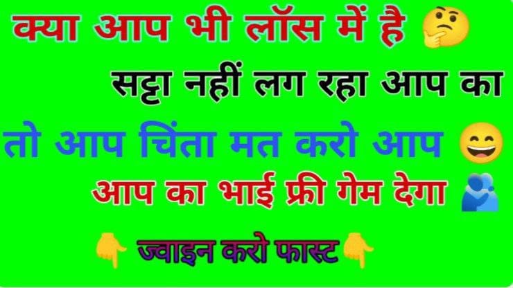अनुमानित पकड़ जोड़ी