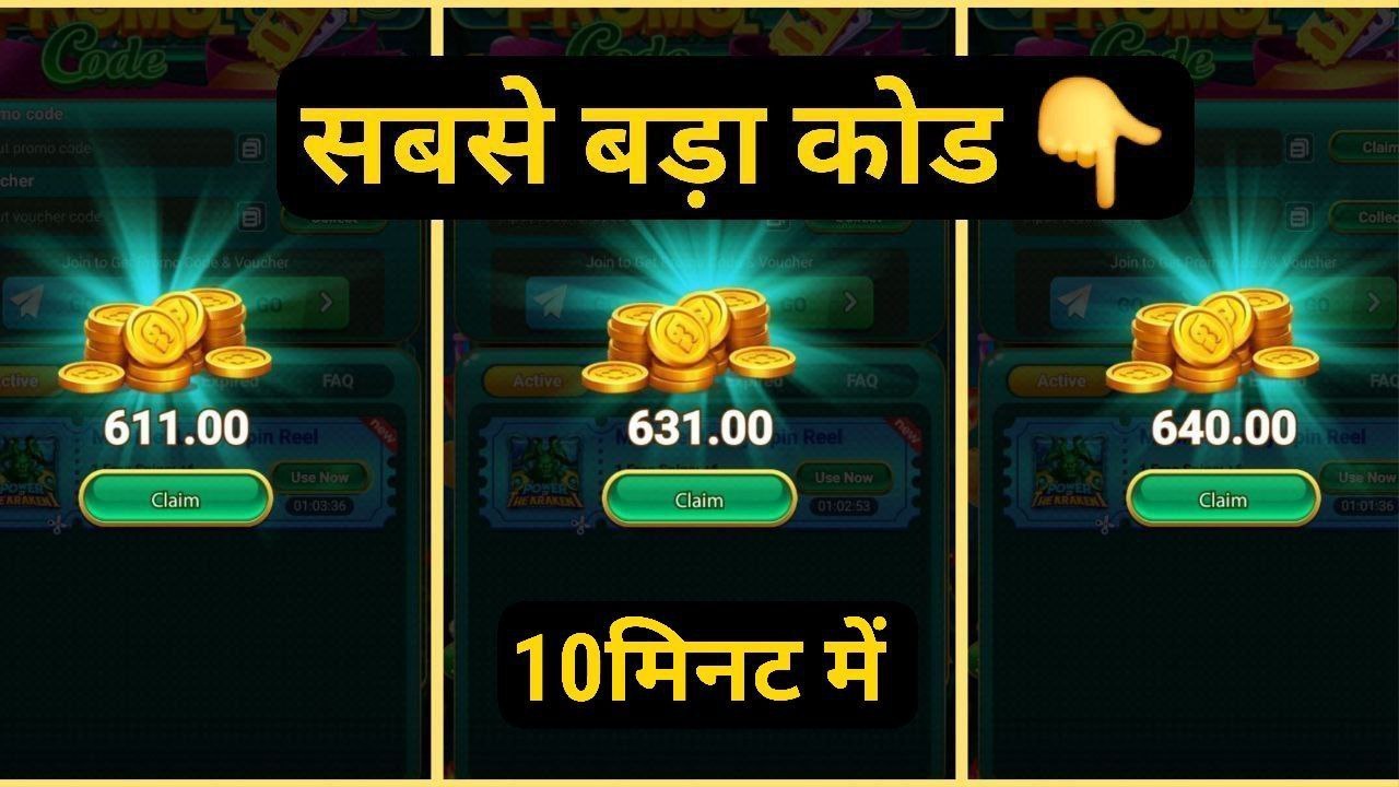 All Yono Free PromoCode