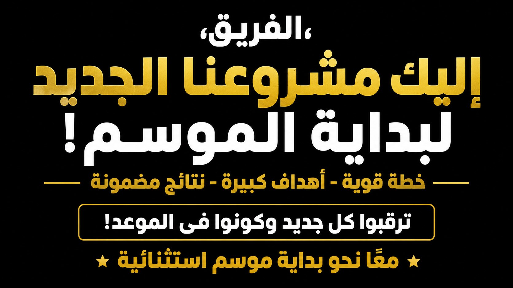 IGK توقعات