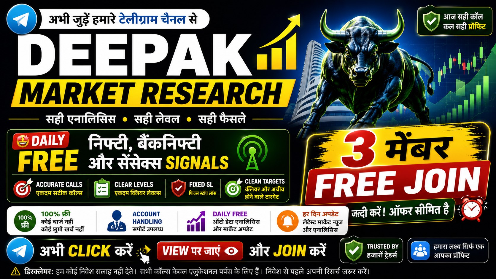 DEEPAK MARKET RESEARCH