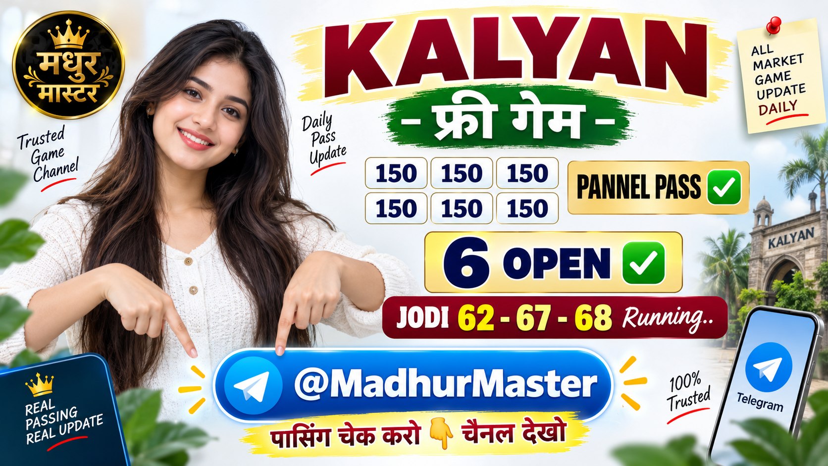 MADHUR MASTER