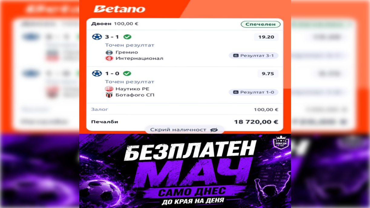 BG Fixed🏆