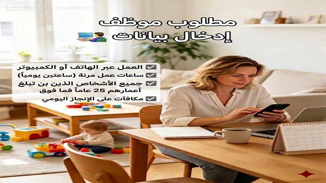 مركز التوظيف المستقبلي