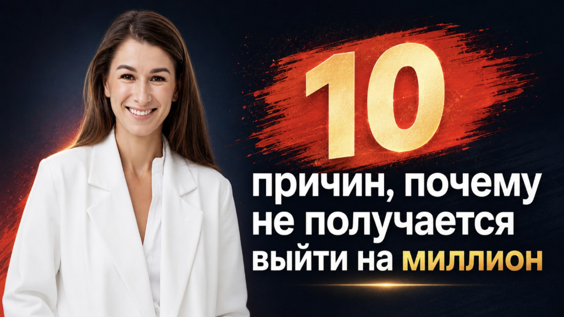 Мария Сухоруких