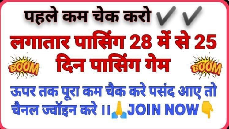 HUB FOR ROCHIT SINGH